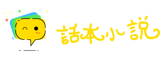 意在笔先网